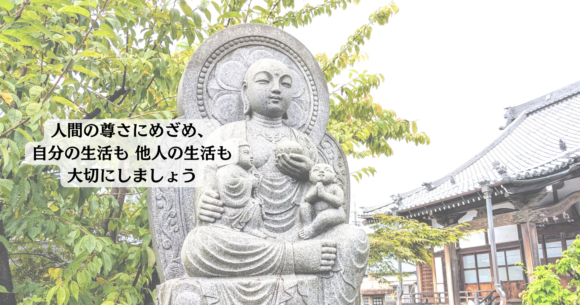 境内にお祀りされている水子・子育て地蔵