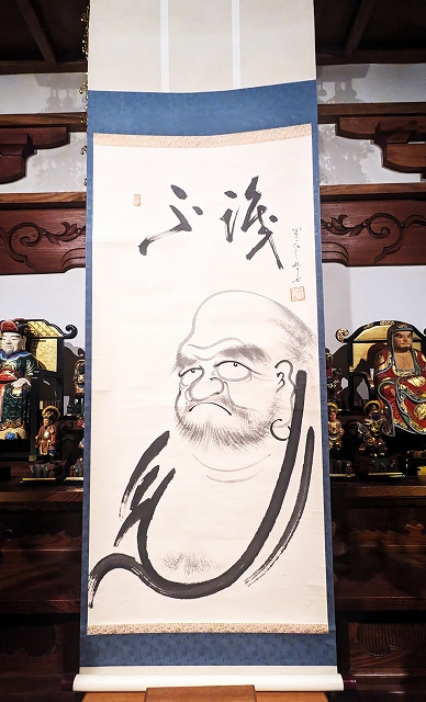 達磨忌（だるまき）のお参りをしました