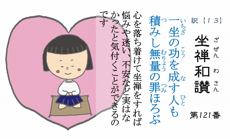 物語　【僧侶とAIの共同作業013】