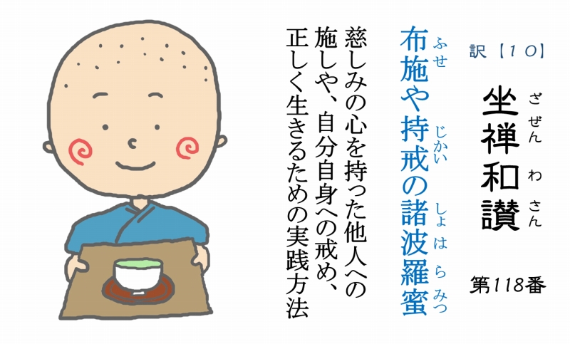 物語　【僧侶とAIの共同作業010】