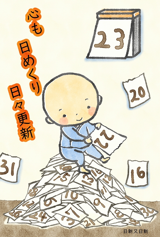 本堂に、エ、エ、エアコンがついたーーーー！＆8月の行事予定ですっ！