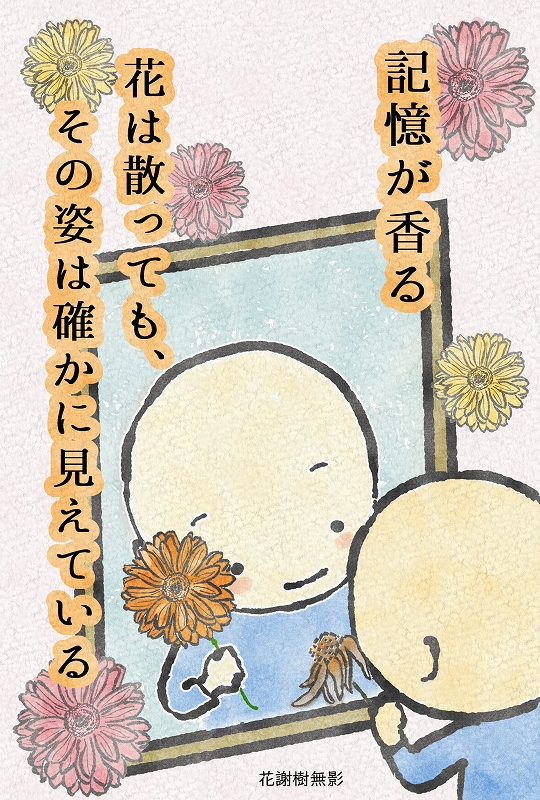 1ヵ月に一度、自分の生活を見直す特製シートを試作しました！＆9月の行事予定です♪