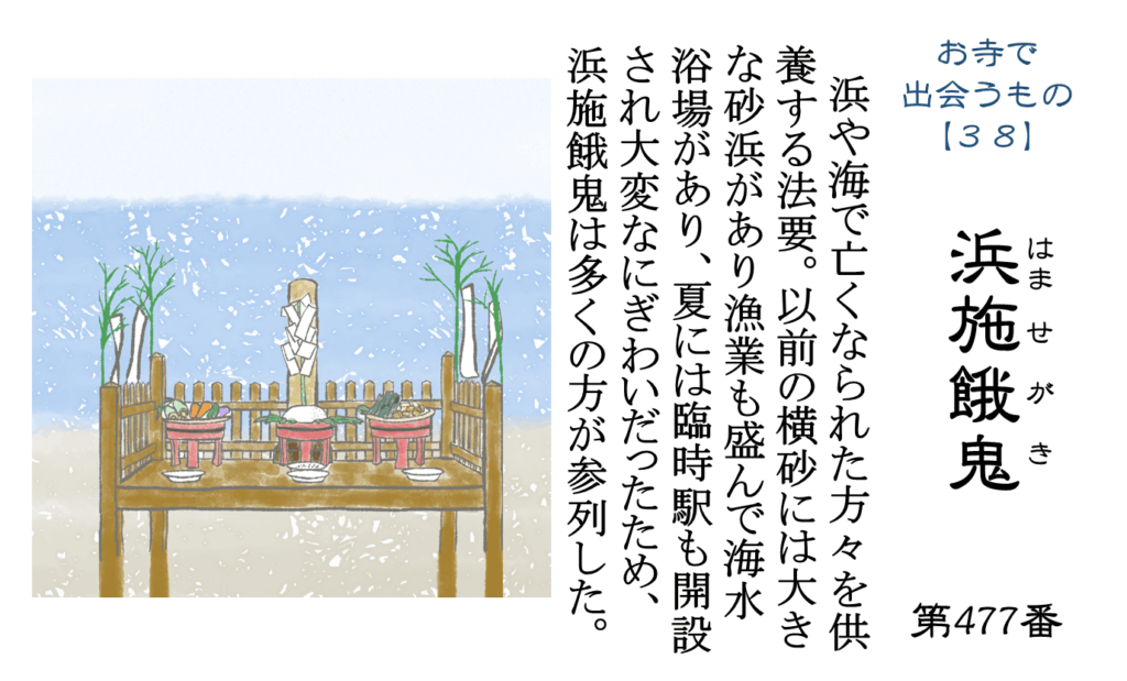 物語　【僧侶とAIの共同作業023】