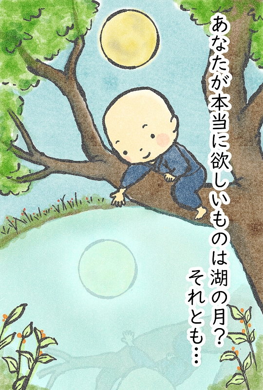 2月写経会絵はがき